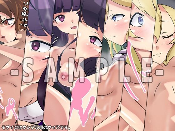 くらげの性譚 サンプル5ページ目
