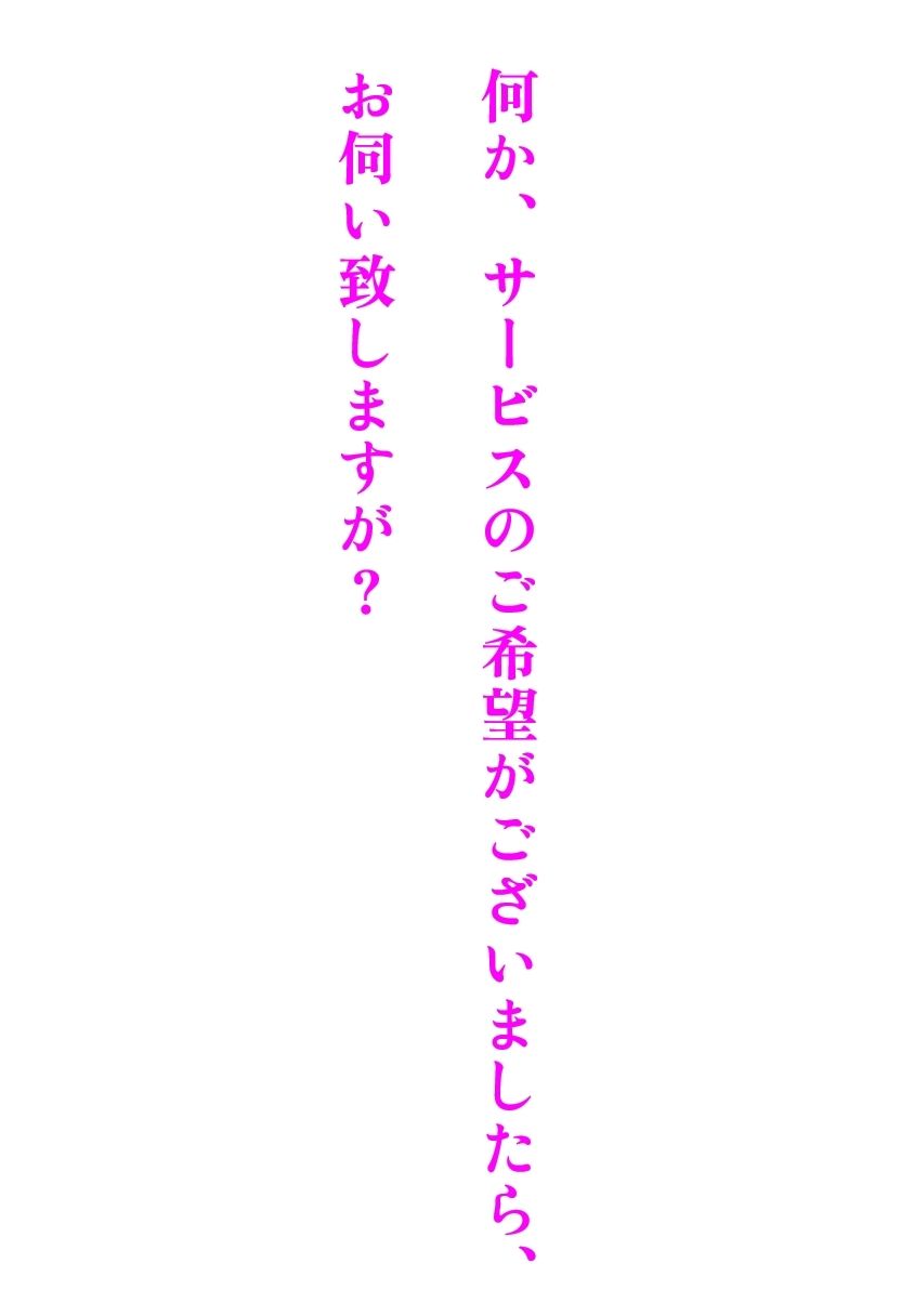 CA 沙織さん 二十三歳 ちょっとHな冒険しちゃいました サンプル4ページ目