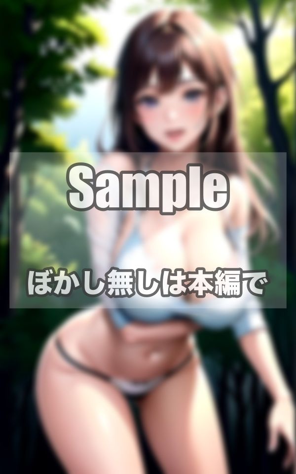 森林美女写真集 サンプル4ページ目