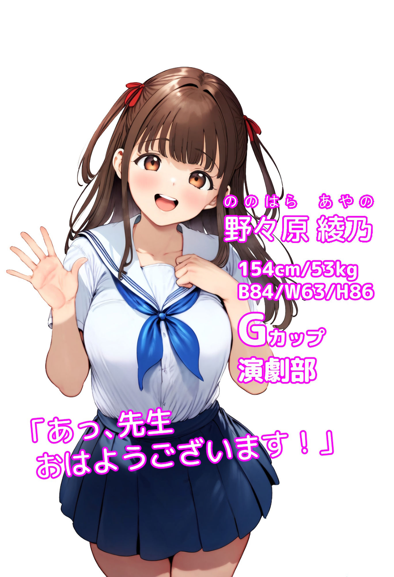 JK睡姦ハメ撮り実習 サンプル3ページ目