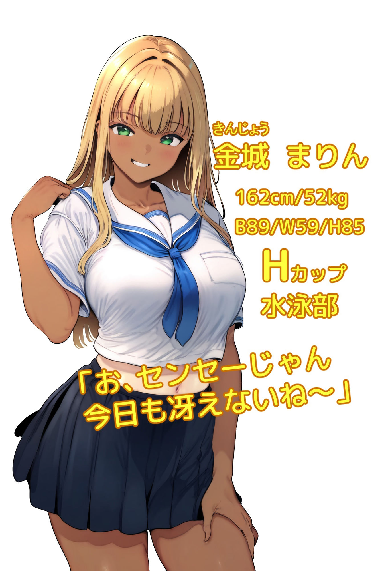 JK睡姦ハメ撮り実習 サンプル4ページ目