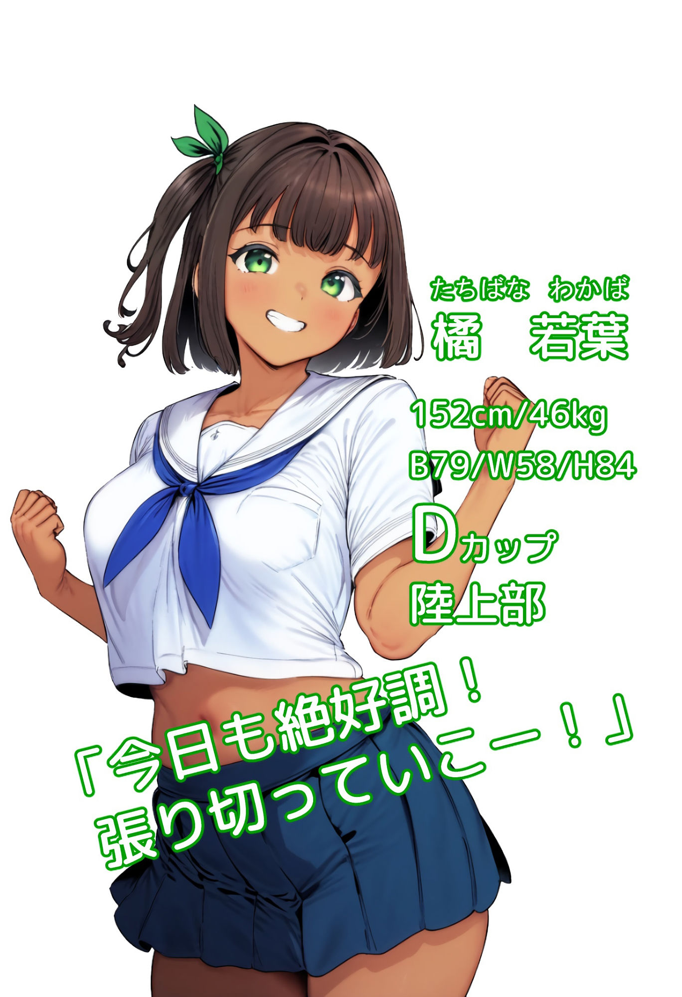 JK睡姦ハメ撮り実習 サンプル6ページ目