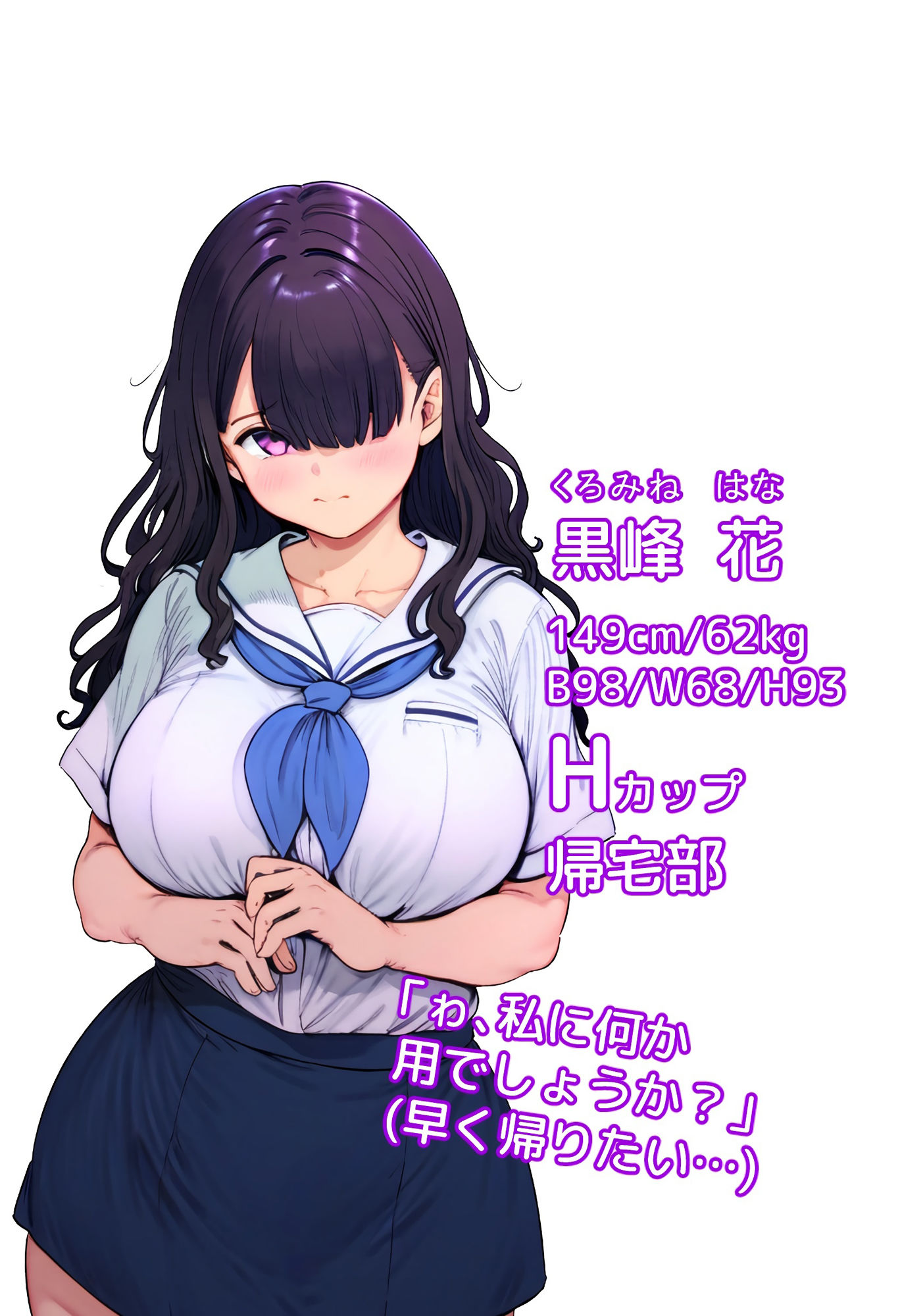 JK睡姦ハメ撮り実習 サンプル7ページ目