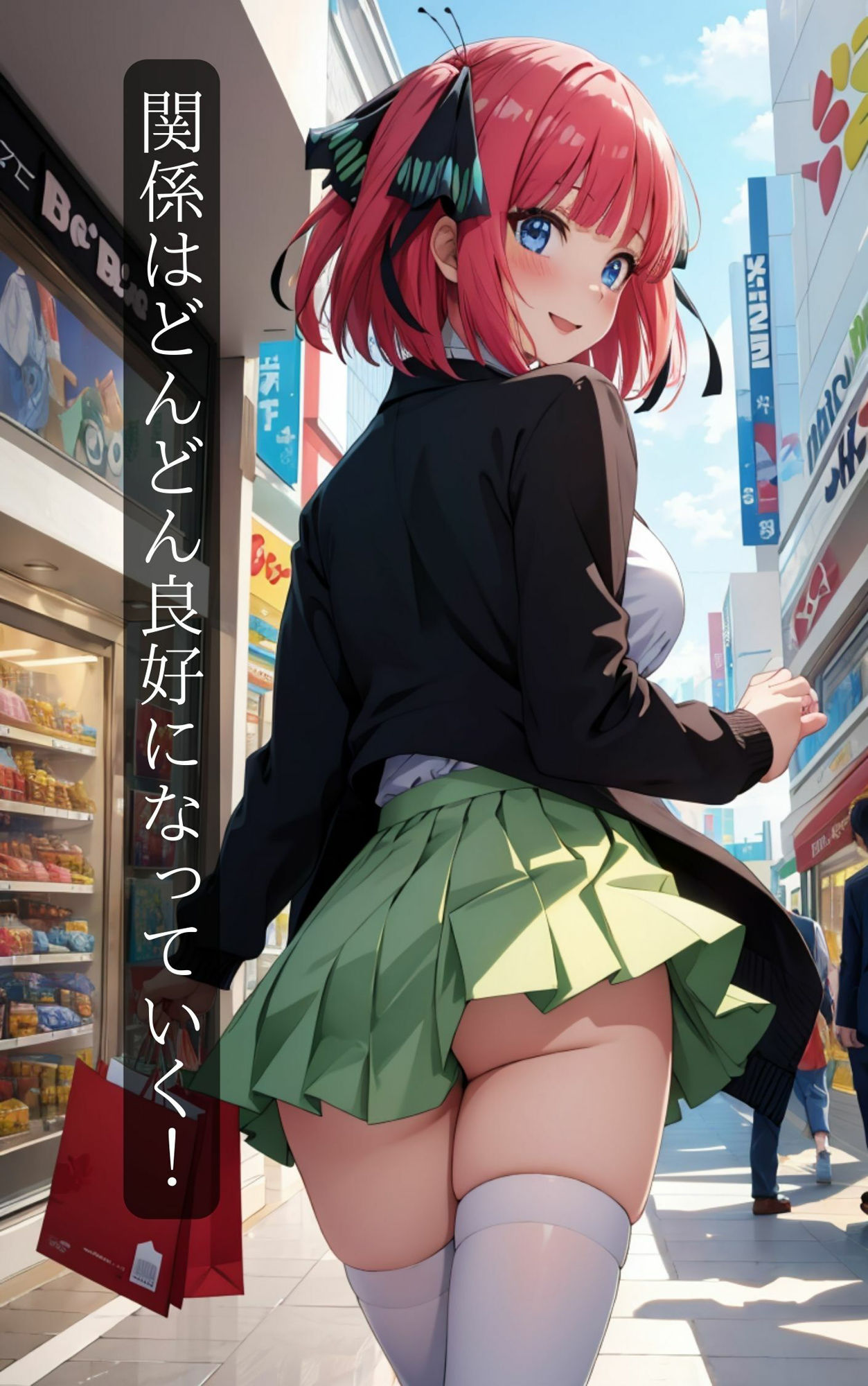 中野◯乃に狙われ搾りとられる！肉食系女子に襲われて搾り尽くされる！ サンプル4ページ目