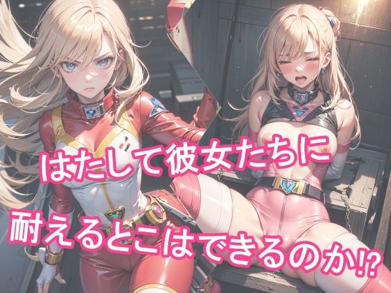 えっちな！？凌●耐性強化特訓！！ サンプル3ページ目