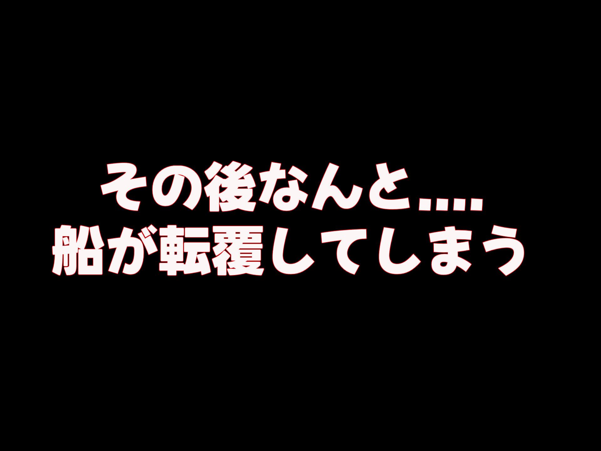 無人島に漂流してクール系美女と二人きり〜いちゃらぶ関係になって朝から晩まで無我夢中でヤリまくる話〜 サンプル3ページ目