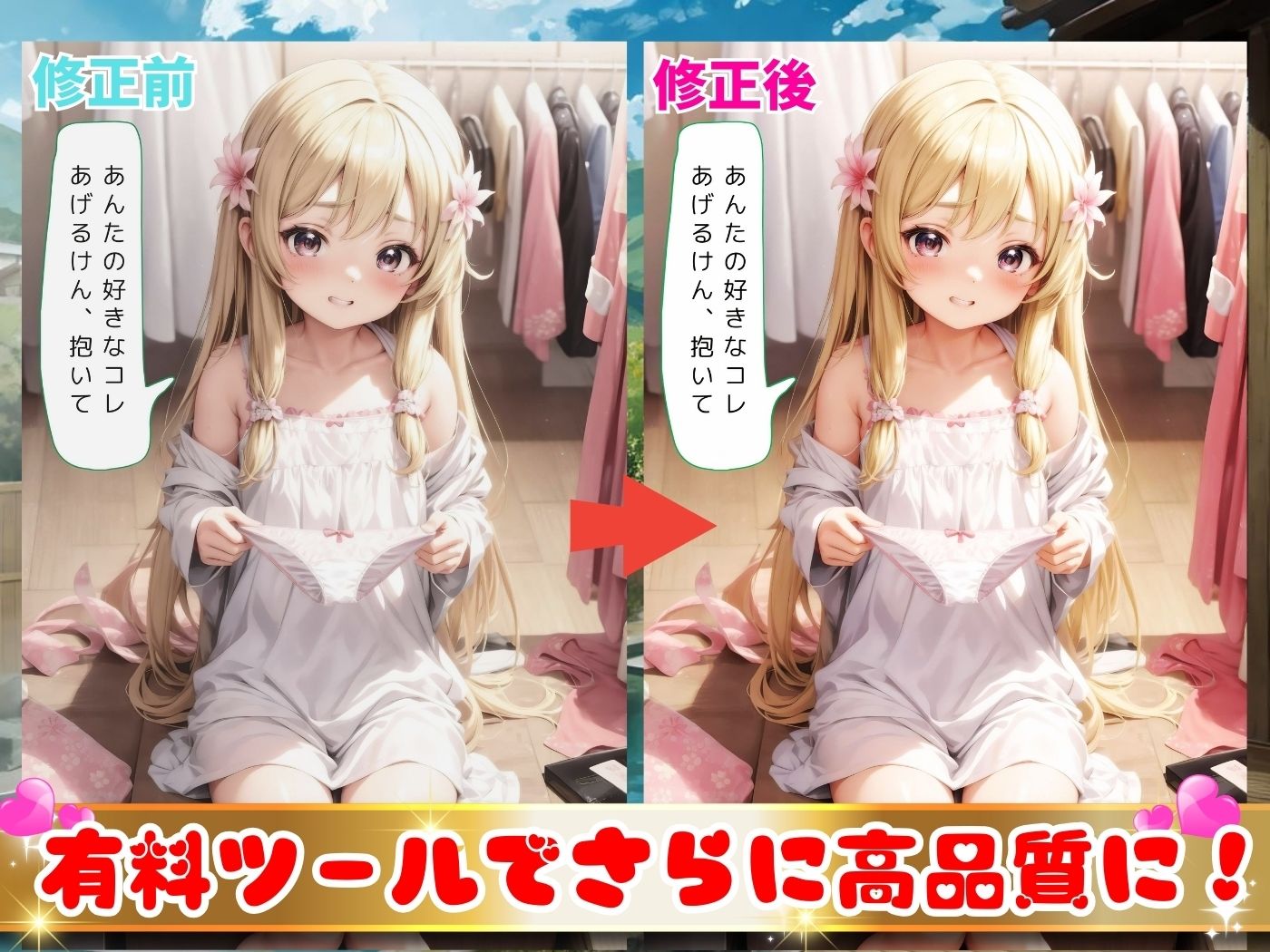 温泉少女の誘惑【4K高画質】 サンプル3ページ目