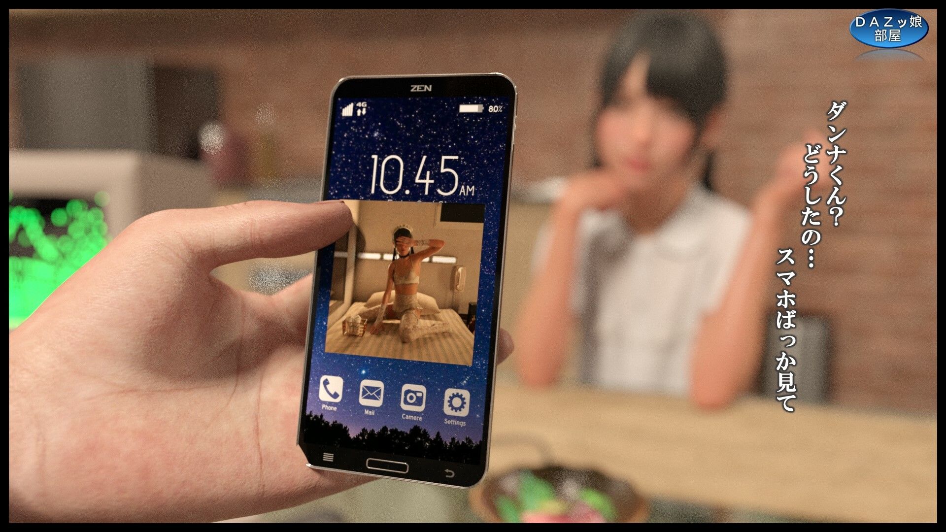 新婚ホヤホヤのうちの嫁、画像検索したら闇のメイドが出てきた件『従順えちえちメイドサービス120分コース』編 高山ひかる サンプル3ページ目