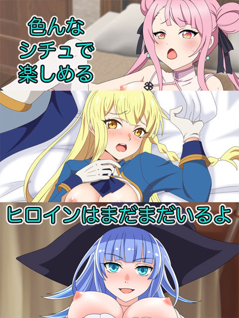2024春アニメヒロイン陵● サンプル9ページ目