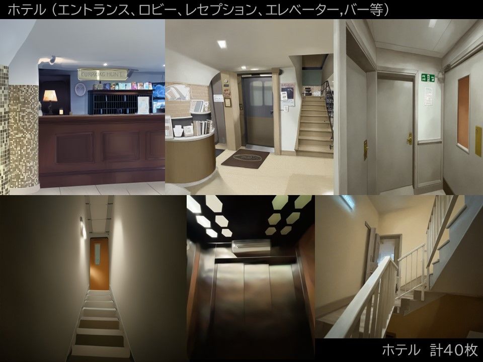 特創最前線！クリエイター専用シンセカイマテリアルフロントシリーズ 違いを生み出す背景素材集「海の向こうの街 INSIDE篇」 サンプル10ページ目
