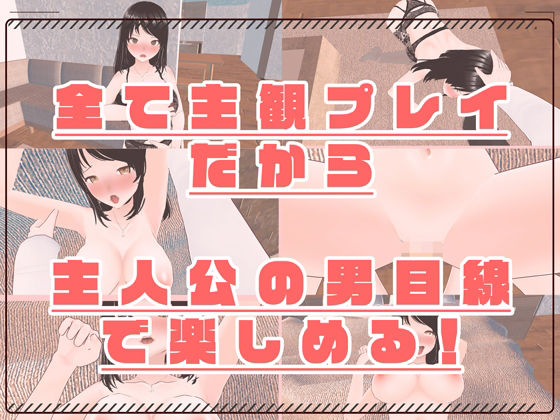 【3D写真】寝取られ人妻は敏感ま●こを上司に差し出す※特典動画あり サンプル4ページ目