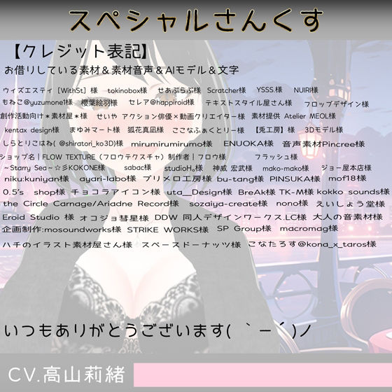 【3D写真】寝取られ人妻は敏感ま●こを上司に差し出す※特典動画あり サンプル10ページ目