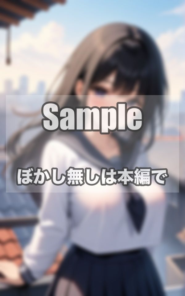 令和版 夕やけニャンニャン サンプル6ページ目
