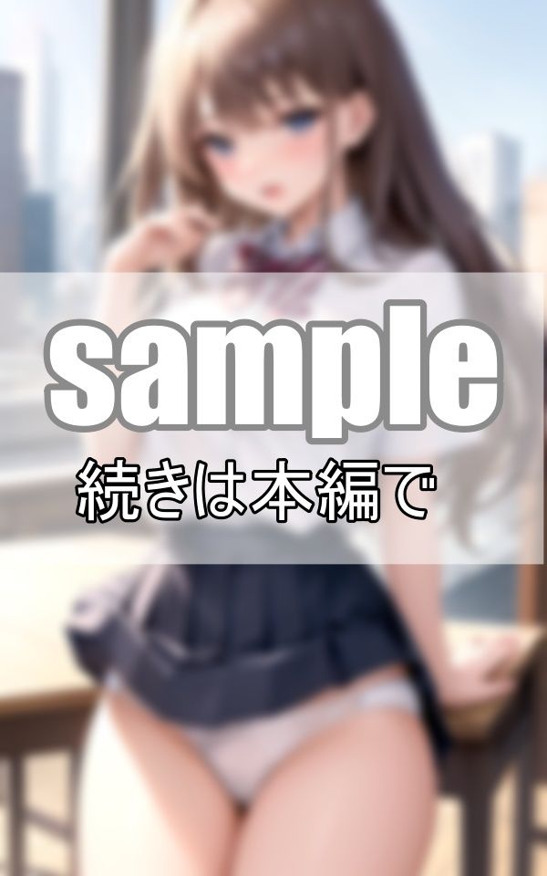 わたしのぱんつが一番カワイイ！ エリートお嬢様たちはぱんつの見せ合いっこが日課です！ サンプル2ページ目