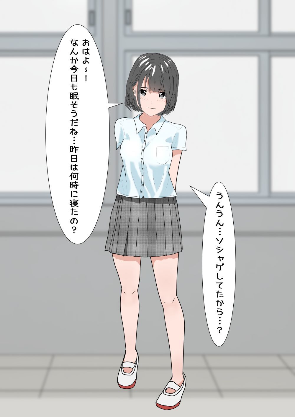 FirstLOVE 桜木みなみ サンプル1ページ目
