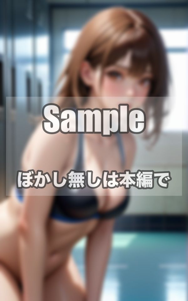 バレー美女の本気ボディ写真集 サンプル2ページ目