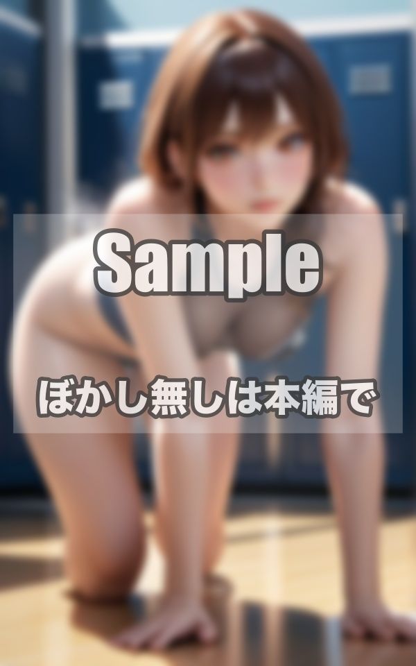 バレー美女の本気ボディ写真集 サンプル3ページ目