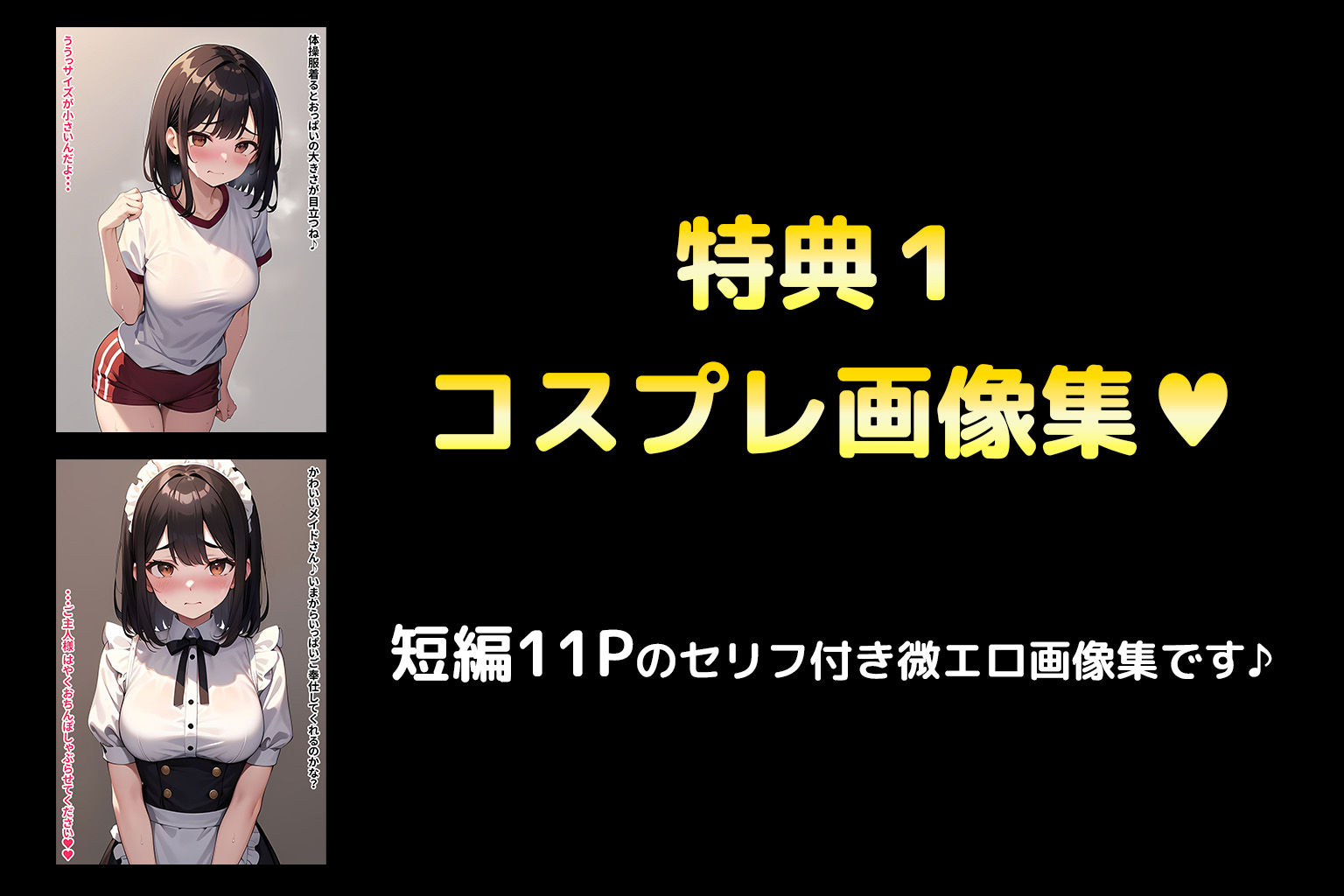 TS娘にひたすらえっちなことをさせる話 サンプル7ページ目