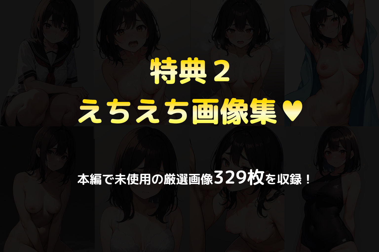 TS娘にひたすらえっちなことをさせる話 サンプル8ページ目