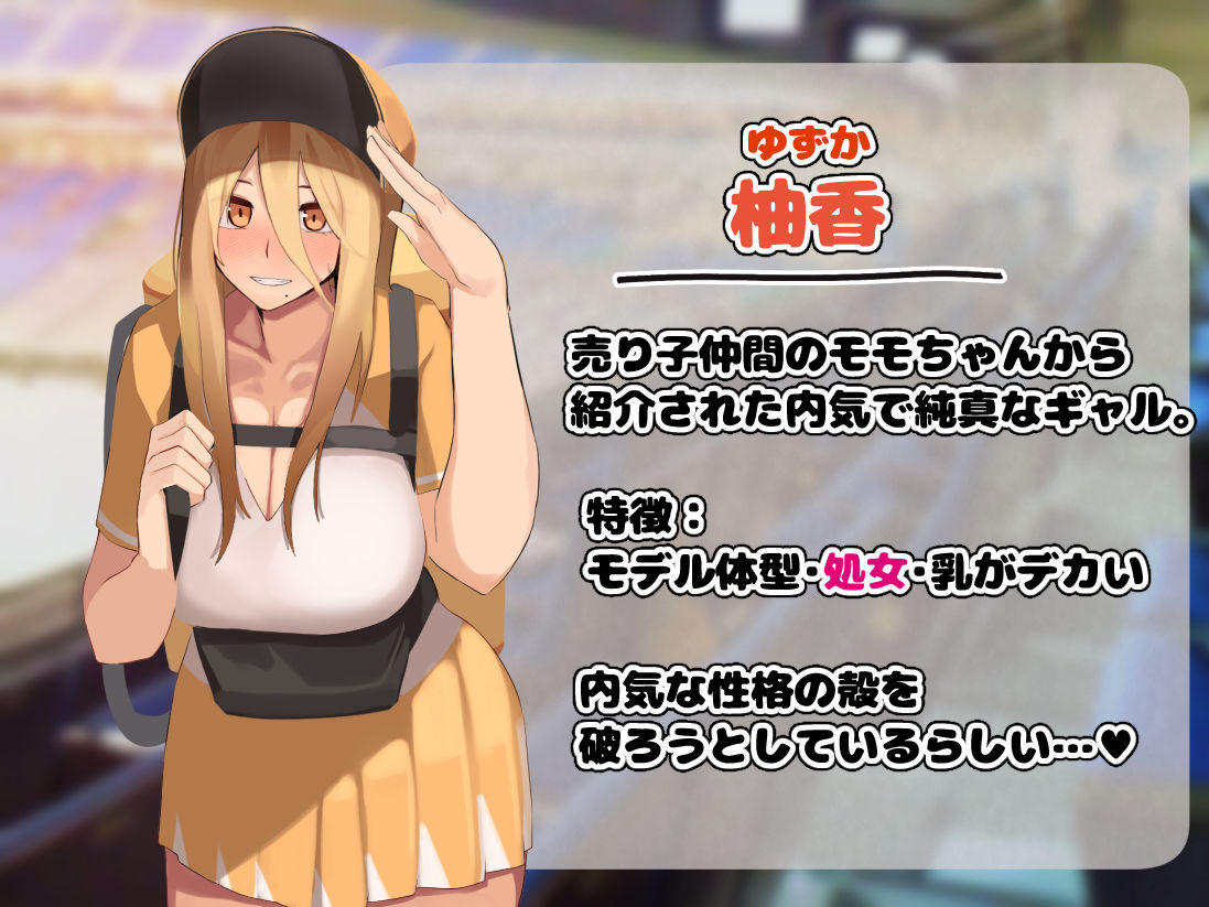 爆乳×2！！ビールの売り子のギャル達と絞られまくりの汗だくセックス！！ サンプル10ページ目