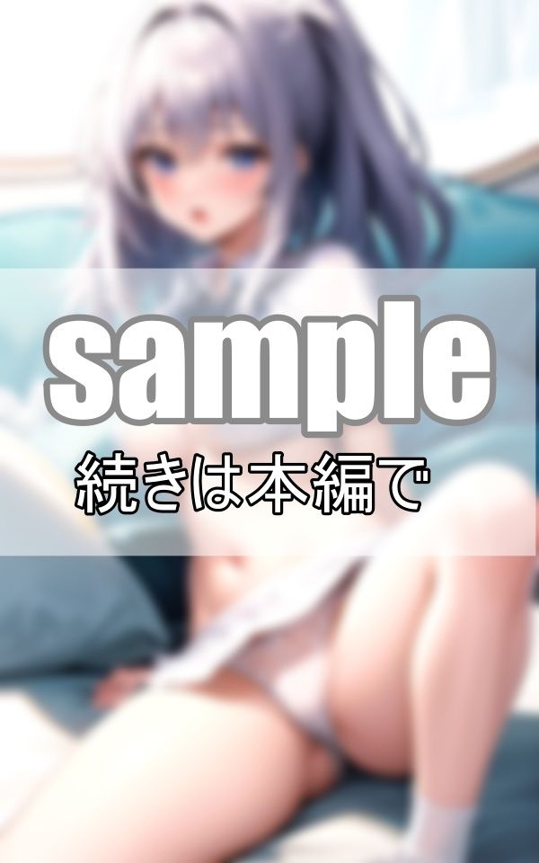 勝負ぱんつは純白に決まってるでしょ！ 〜制服女子の譲れない戦い〜 サンプル5ページ目