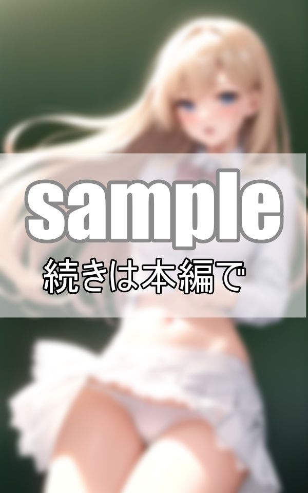 勝負ぱんつは純白に決まってるでしょ！ 〜制服女子の譲れない戦い〜 サンプル7ページ目
