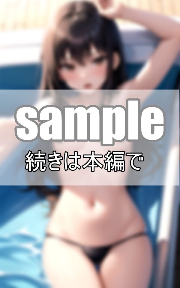 お嬢様は露出がお好き 〜清楚系お嬢様の意外な性癖が明らかに〜 サンプル1ページ目