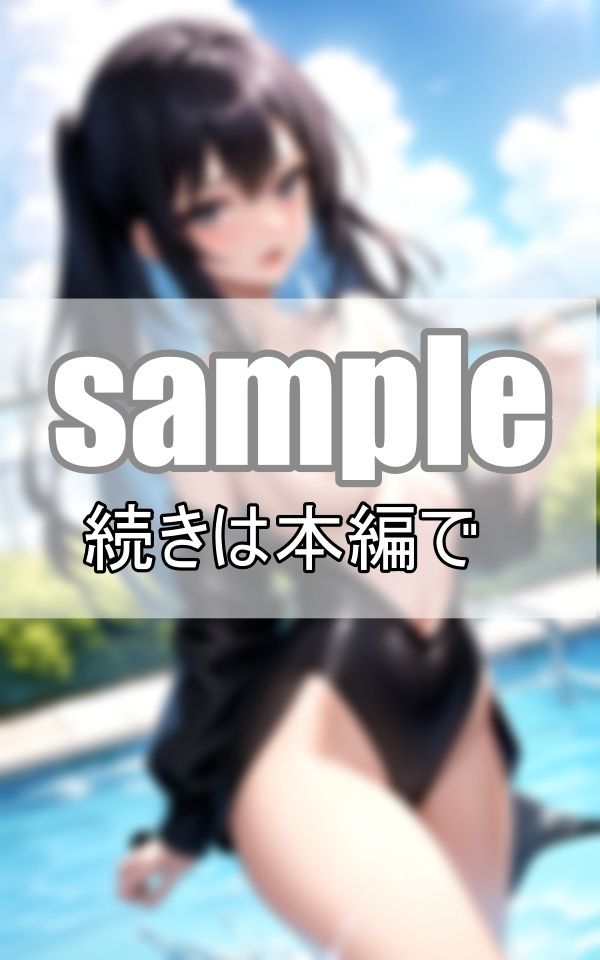 お嬢様は露出がお好き 〜清楚系お嬢様の意外な性癖が明らかに〜 サンプル3ページ目