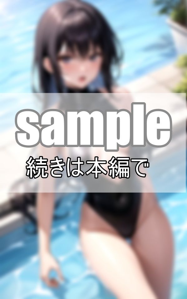 お嬢様は露出がお好き 〜清楚系お嬢様の意外な性癖が明らかに〜 サンプル5ページ目
