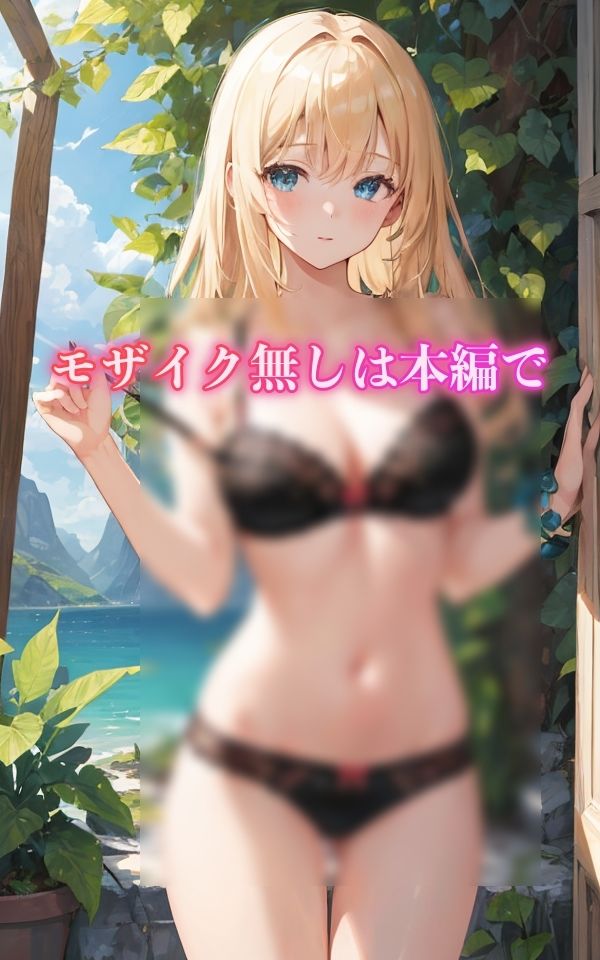 むっちり美乳の下着姿 〜美巨乳女子のそそる卑猥な姿〜 サンプル5ページ目