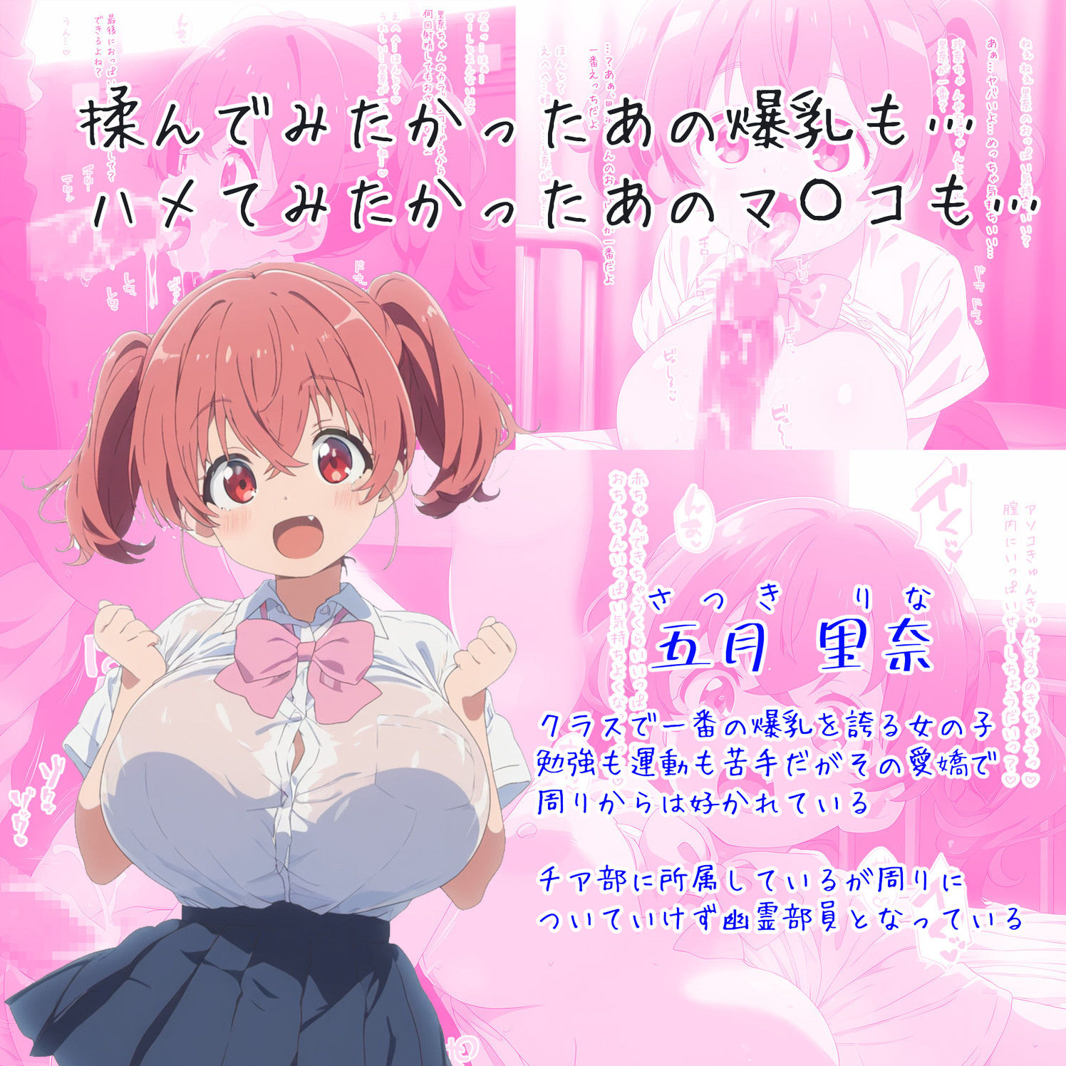 女子はみんな俺のオナホ〜いつでも好きな時にハメれるえっちな楽園〜 サンプル4ページ目