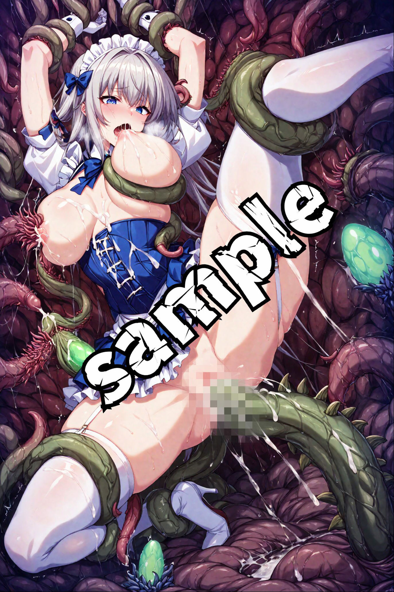 メイドの受難 〜触手苗床〜 サンプル1ページ目