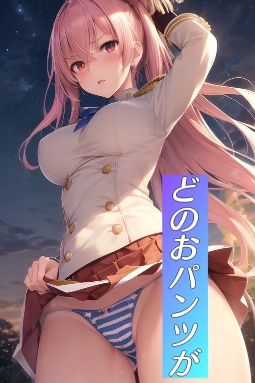 嫌な顔でスカートたくし上げてパンツ見せる娘〜マーチングバンド編〜 サンプル6ページ目