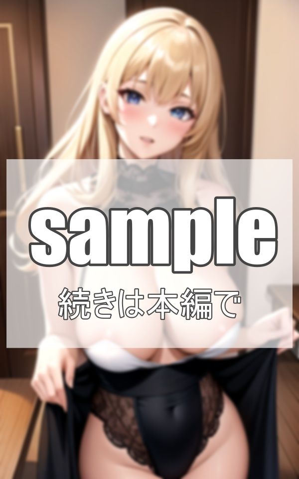 妖艶美女たちと過ごす一夜 サンプル2ページ目