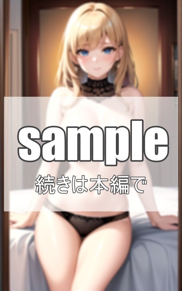 妖艶美女たちと過ごす一夜 サンプル3ページ目
