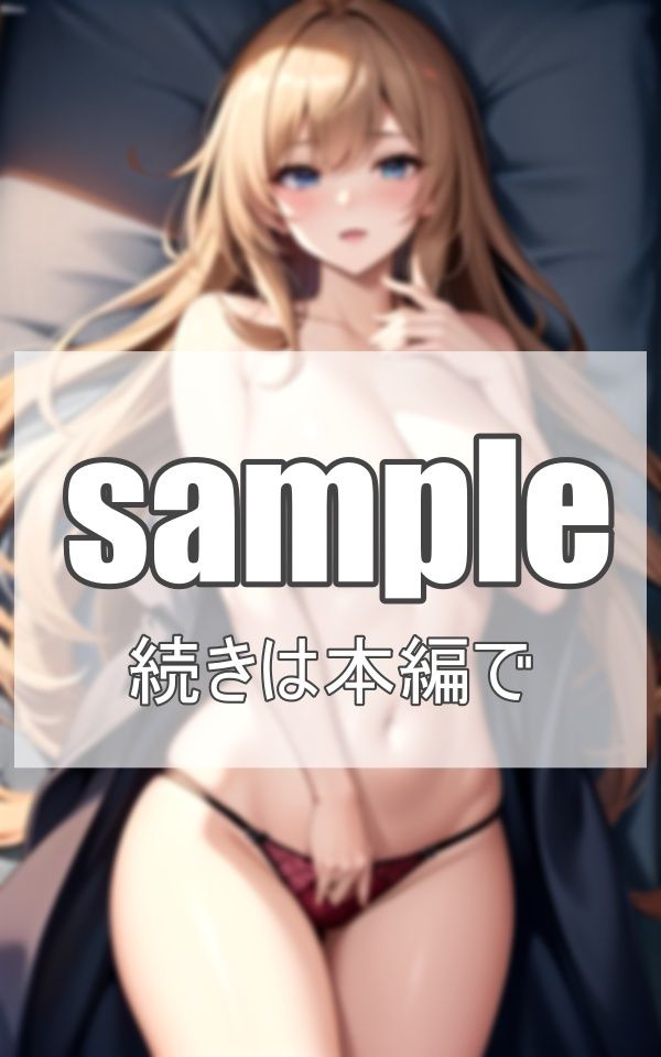 妖艶美女たちと過ごす一夜 サンプル7ページ目