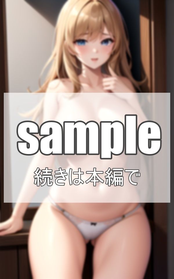 妖艶美女たちと過ごす一夜 サンプル9ページ目