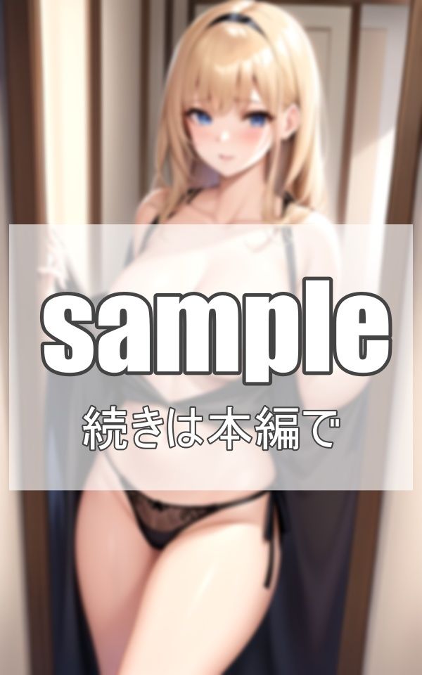 妖艶美女たちと過ごす一夜 サンプル10ページ目