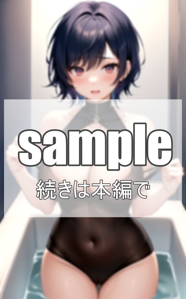 お風呂でしようよ！シャワー中も ヤりたくて？ サンプル6ページ目