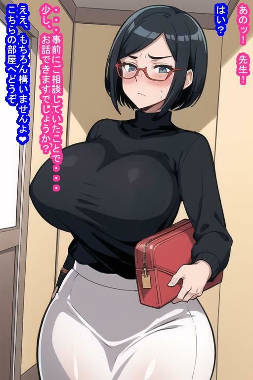 厳格な教育ママが息子の裏口入学のためにボテ腹恥晒しオナホに堕ちちゃう話 サンプル5ページ目
