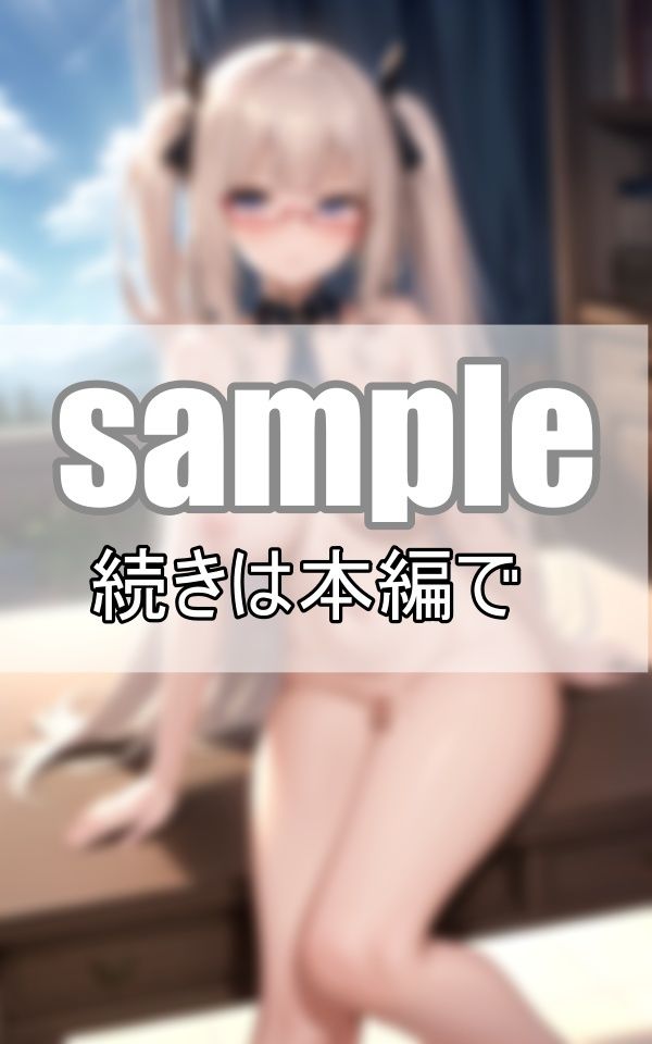 ゆとり世代の新入社員はボクの事を舐めている？ そもそも何で裸で仕事してるんだよ・・・。 サンプル2ページ目