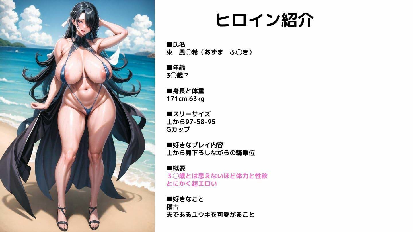 魔◯精兵のスレ◯ブ〜東風◯希と孕ませ子作り編〜 サンプル10ページ目
