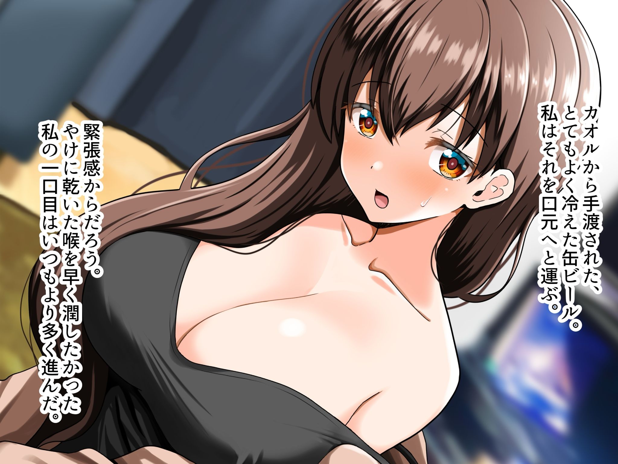 あの日の続きをキミと今、ここで。 サンプル4ページ目