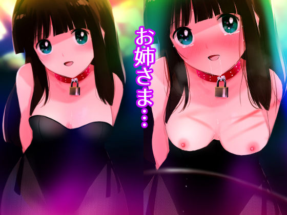 【バニーガールスタイル くりいむレモンヒロインズ】FantiaBook サンプル1ページ目