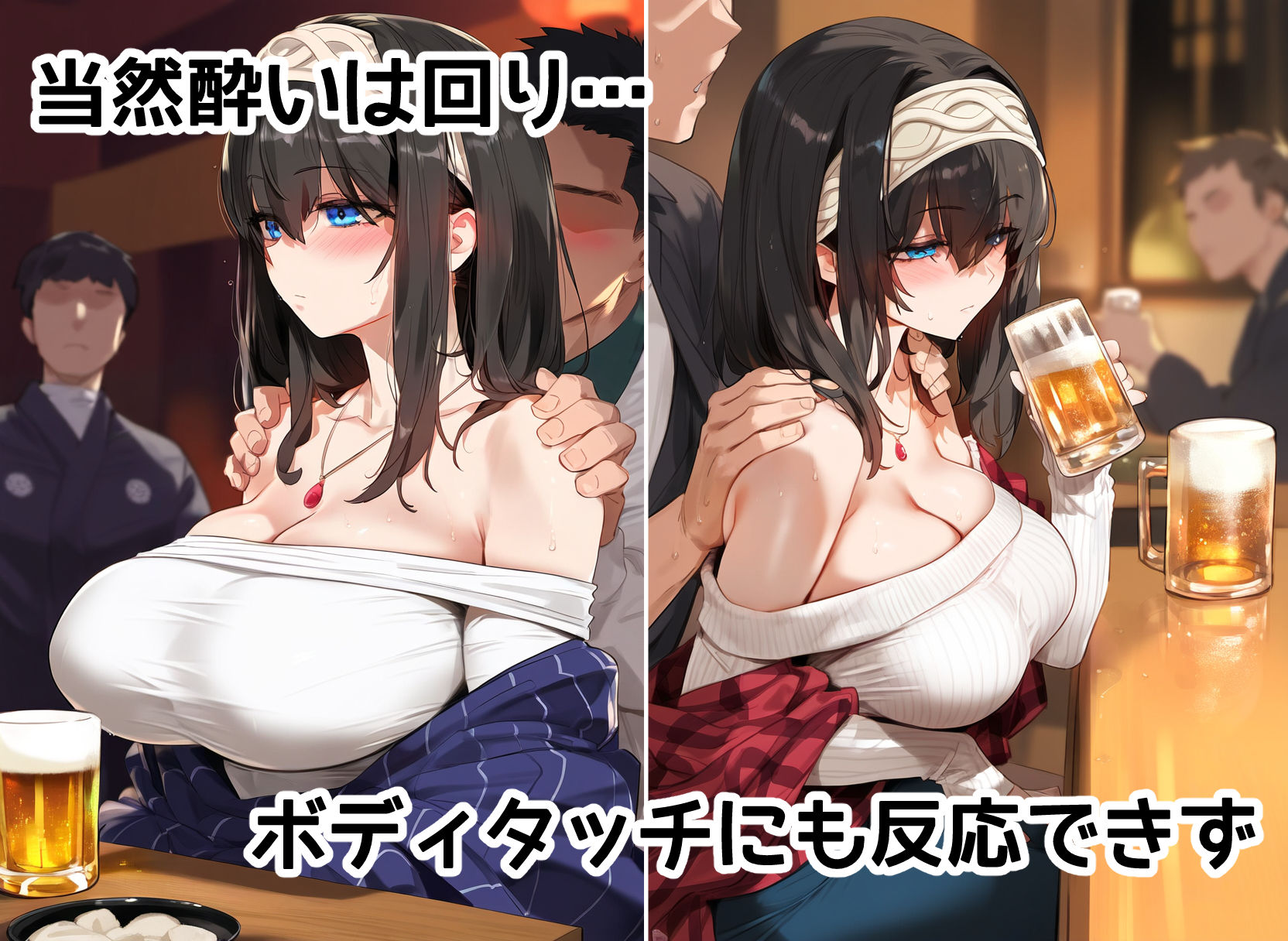 記憶に無い撮影会 サンプル3ページ目
