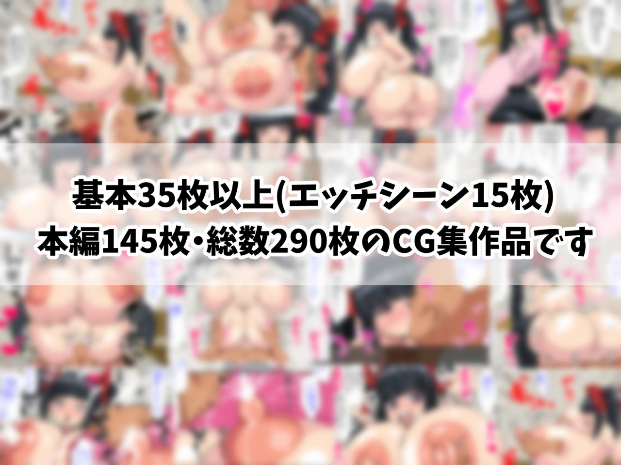 ナンパから助けた女は超乳で地雷系！！ サンプル6ページ目