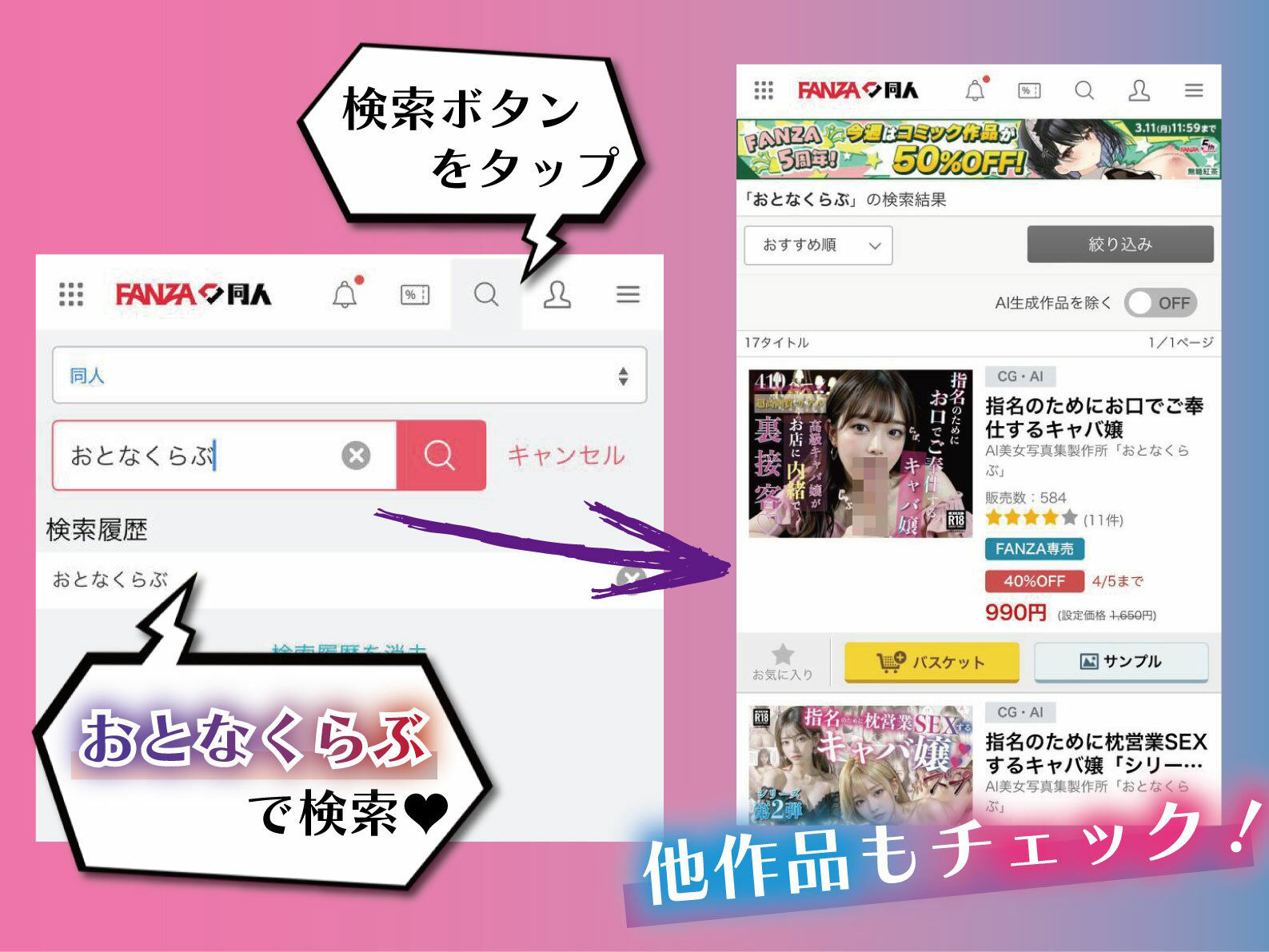 セーラーvsブレザー【あなたはどっち派？？】高画質CG集450枚 サンプル6ページ目