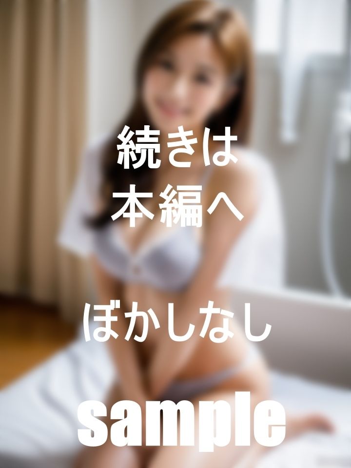 ナースコールで呼べる！オレ専属の巨乳エロナース サンプル4ページ目
