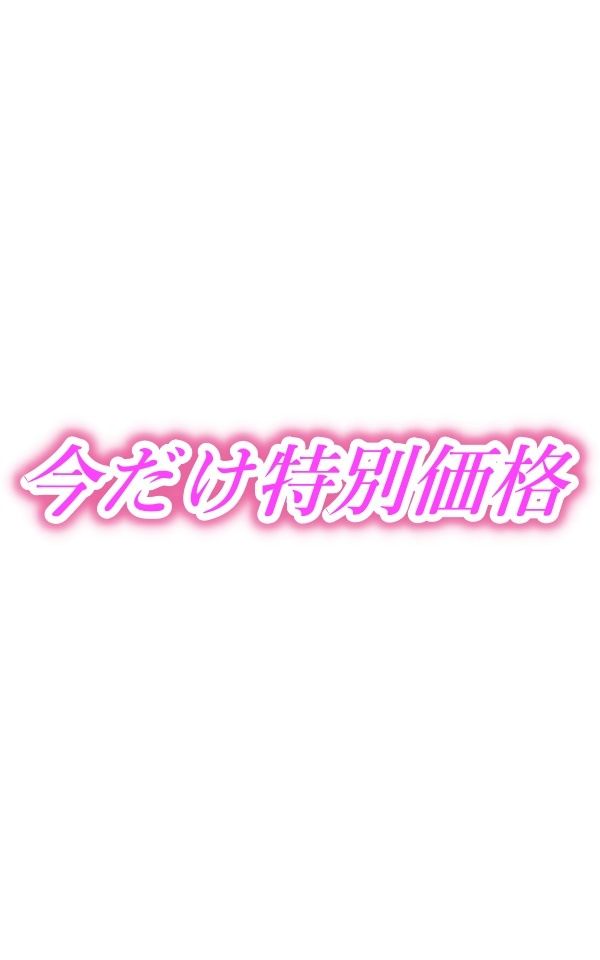 ブルマ女子たちのプルンプルン神乳を堪能する放課後！ サンプル5ページ目