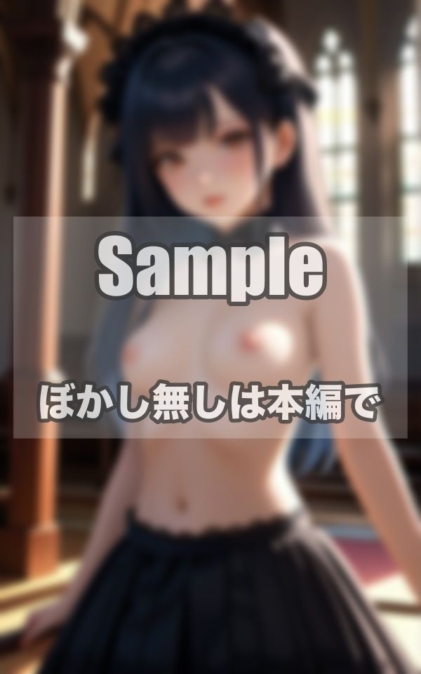 教会美女ヌード写真集 サンプル4ページ目